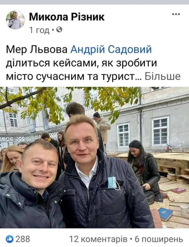 Порадійте, православні, за Миколу Різника_7