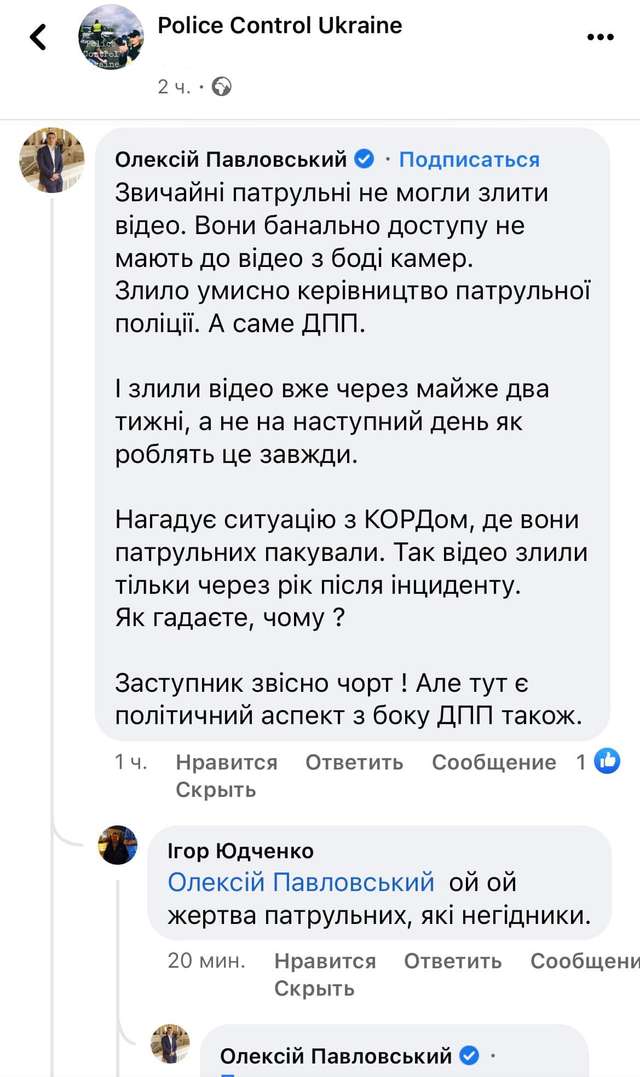 Викрадення, побиття, катування та співпраця з Харківськими сепаратистами_5