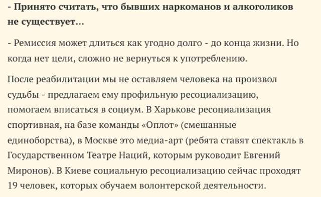 Викрадення, побиття, катування та співпраця з Харківськими сепаратистами_8