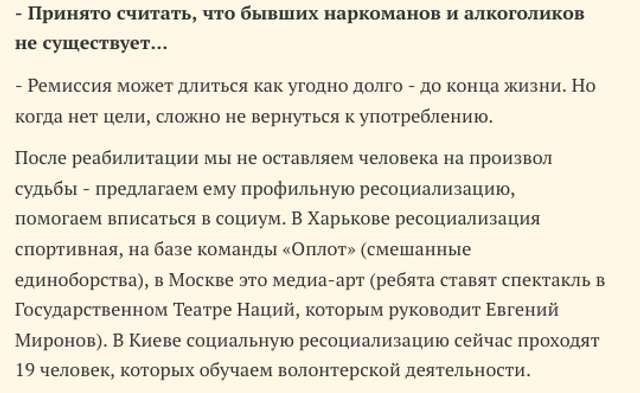 Викрадення, побиття, катування та співпраця з Харківськими сепаратистами_7