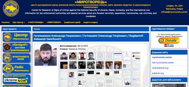 Викрадення, побиття, катування та співпраця з Харківськими сепаратистами_15