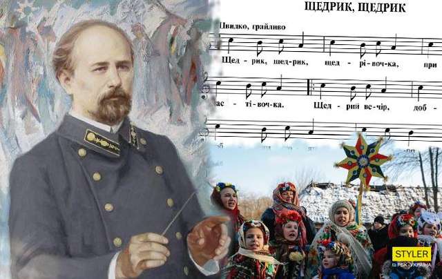День пам'яті вбитих комуністами поета Василя Симоненка та автора всесвітньовідомого Щедрика_1