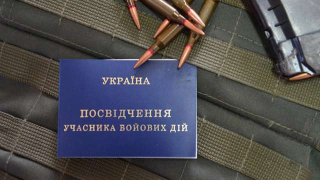В Україні запровадили електронне посвідчення ветерана_1
