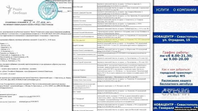 Друзям Голобородька – все, ворогам – закон!_7