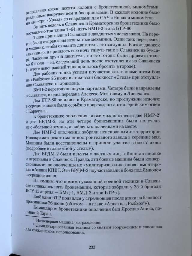 Суд у Росії офіційно визнав наявність їх військових на Донбасі_4