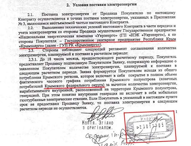 «Острів» скарбів_5