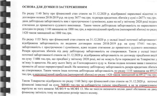 Який преЗЕдент, такі й міністри: Олександра Ткаченка впіймали на корупції_2