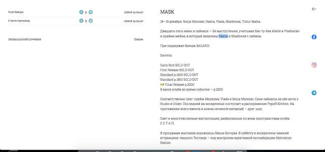 Дружина Лещенка знову поїхала до Москви на заробітки_1