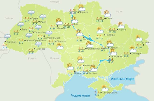 В Україні очікуються морози до -19_2