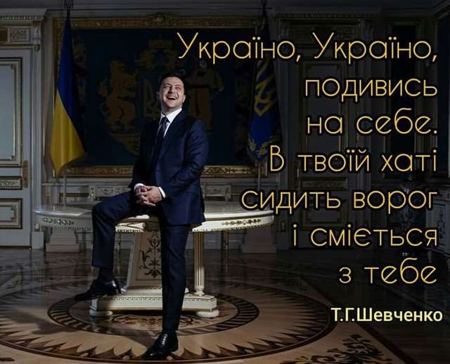«Хоч якась диверсифікація», – мовив чорт, міняючи пательню_3
