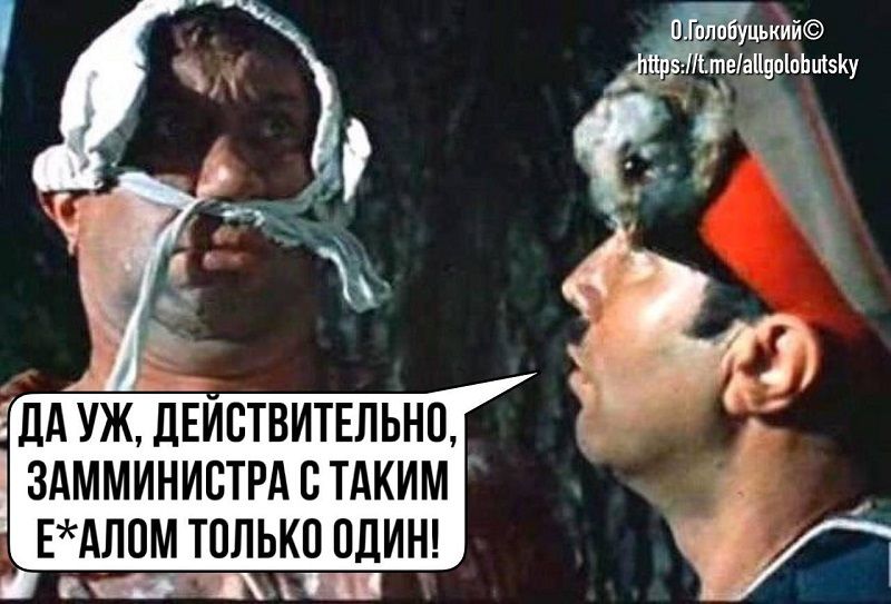 Зрадника у наркокублі не приховаєш