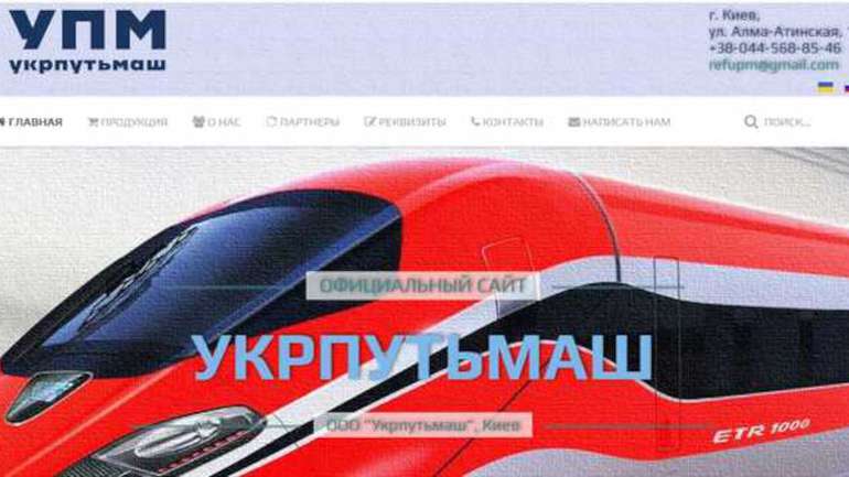 ТОВ «Укрколіямаш» відроджує старі схеми розкрадань на «Укрзалізниці»