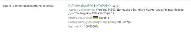 ТОВ «Укрколіямаш» відроджує старі схеми розкрадань на «Укрзалізниці»_17