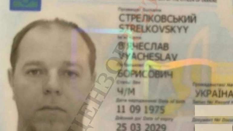 Паспорт РФ як доступ до тіла преЗЕдента