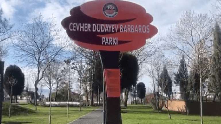 Парк імені Джохара Дудаєва спорудили у Туреччині