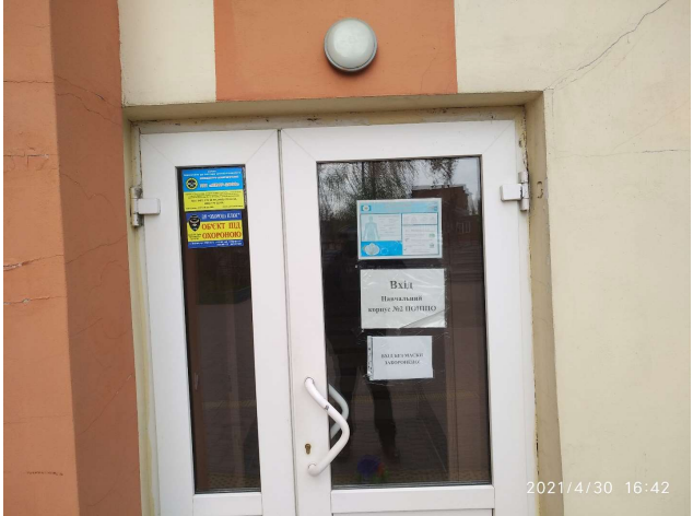 Необлаштований вхід до навчального лабораторного корпусу ПОІППО