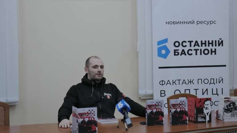 Перша презентація книги Геннадія Ключикова «Ми – з УНСО» відбулася в Полтаві