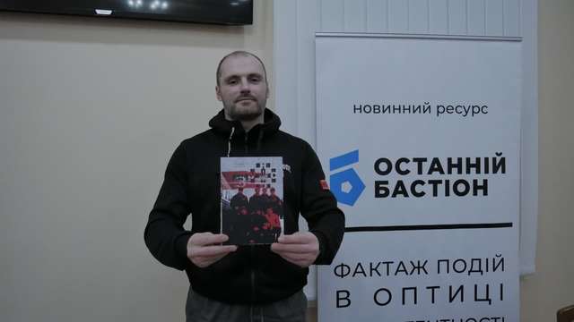 Перша презентація книги Геннадія Ключикова «Ми – з УНСО» відбулася в Полтаві_2