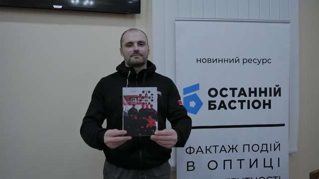 Перша презентація книги Геннадія Ключикова «Ми – з УНСО» відбулася в Полтаві_1