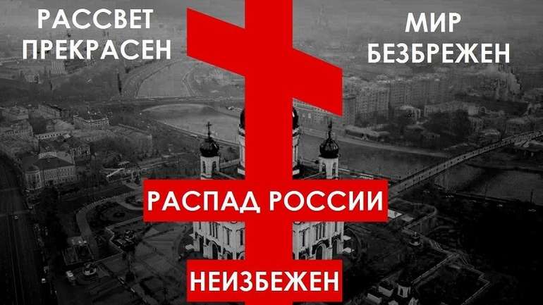 Війна війною, а кризова стабільність у РФ за розкладом, — уральський самостійник Романов
