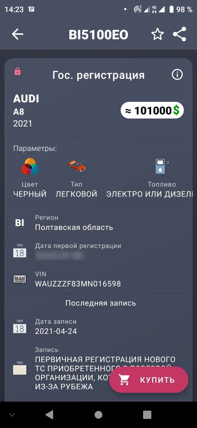 Через корупційні схеми депутатів страждають діти_17