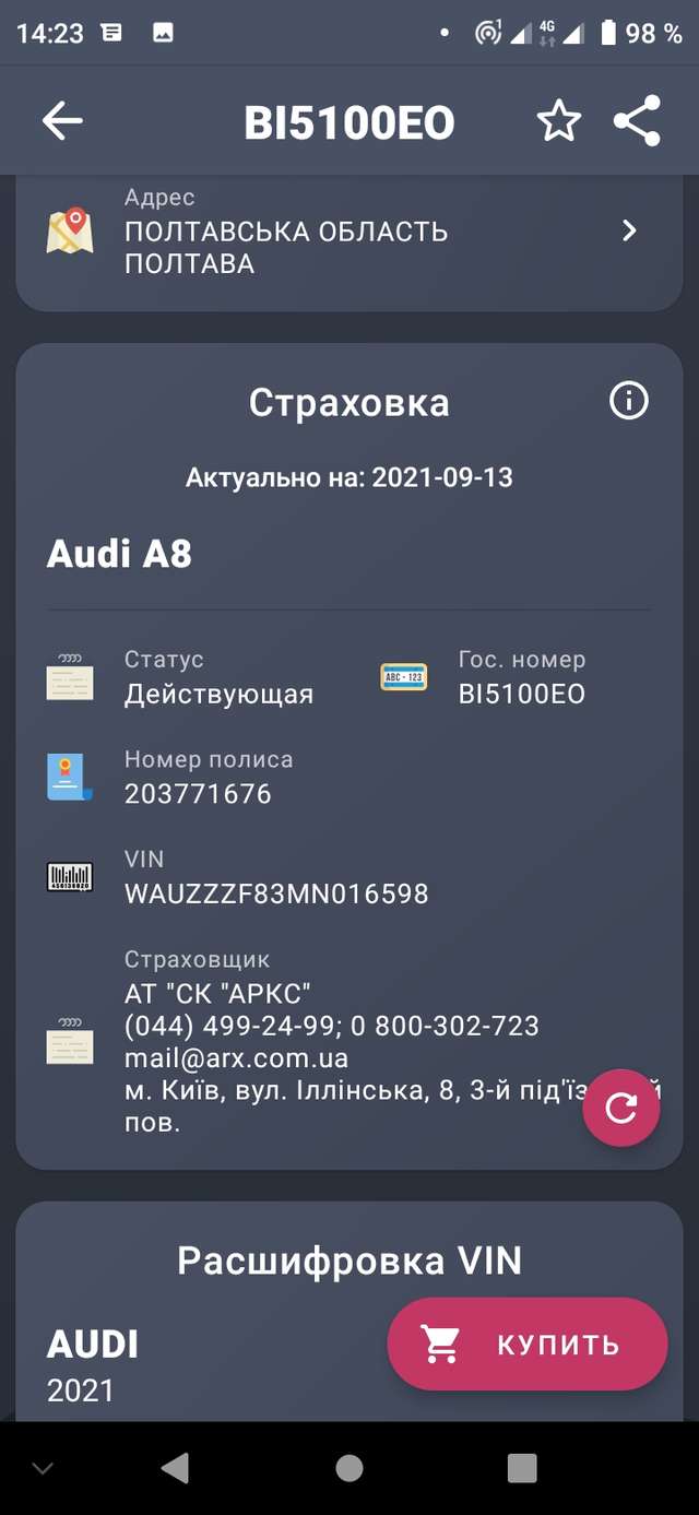 Через корупційні схеми депутатів страждають діти_19