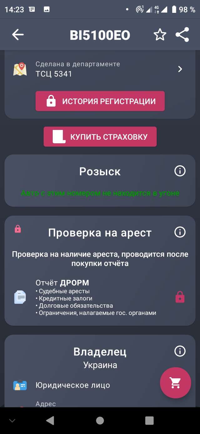 Через корупційні схеми депутатів страждають діти_21