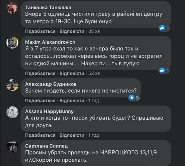 Полтавці відреагували на мультики від заступника міського голови_1