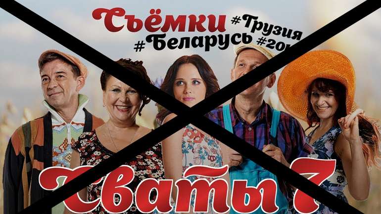 Українське телебачення в Новий рік: радянські наративи та "Свати" російською. Це ганьба