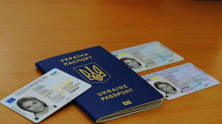 В Україні подорожчало оформлення біометричних документів