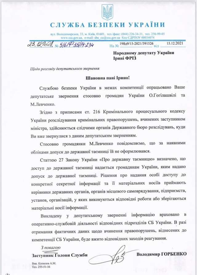 Природний убуток?_1