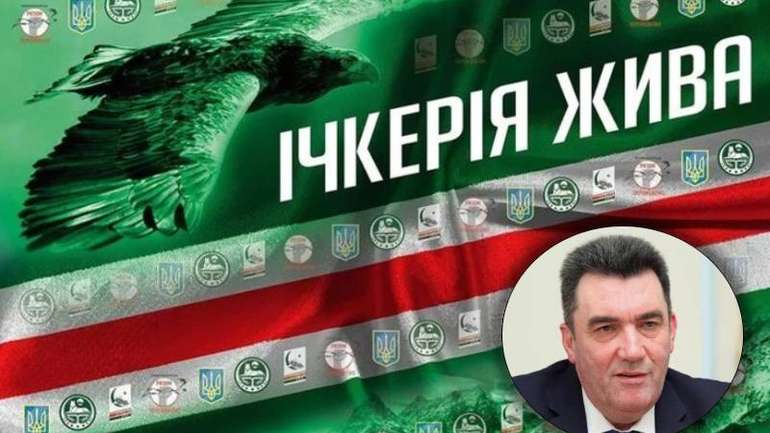 Секретар РНБО Данілов спрогнозував появу вільної Ічкерії