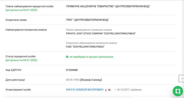 Бурштиновий король Тимур Міндіч_7