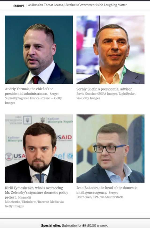 Правнуки Дзержинського проти правнуків Канаріса_1