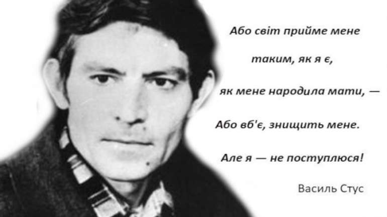 Спогади до дня народження легендарного поета