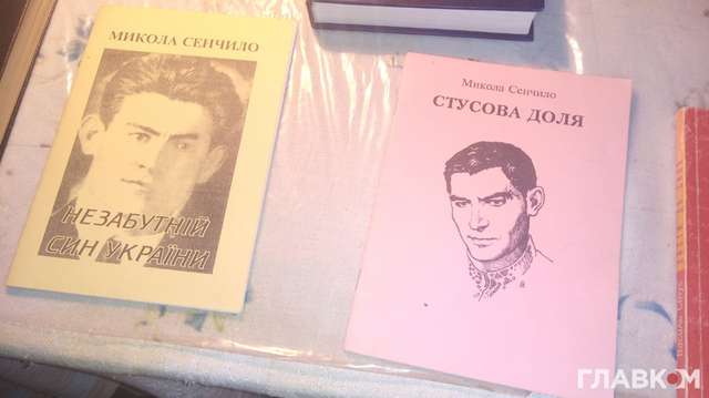 Микола Сенчило видав книги про «свого Стуса»