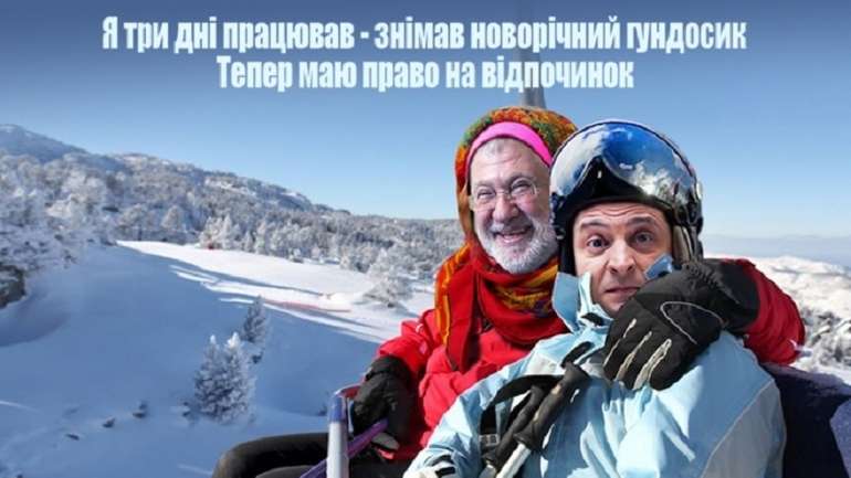 Не ображайте Бубочку!