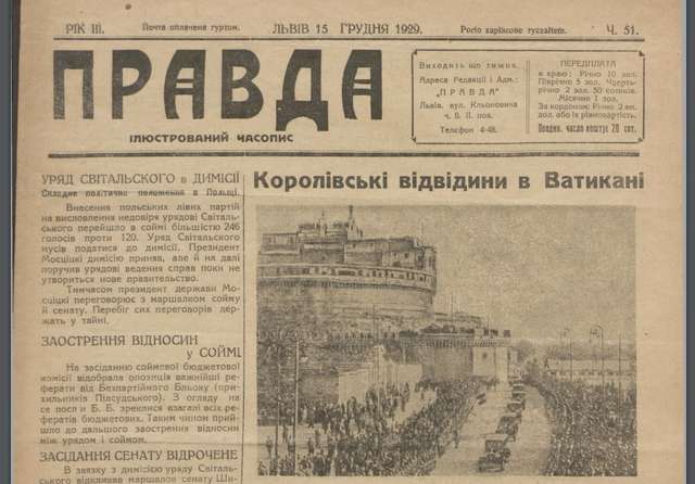 Назву для газети «Правда» Ленін украв в українців, – доктор наук Тарас Чухліб_2