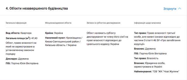 Великі будівничі фортифікаційних споруд_5
