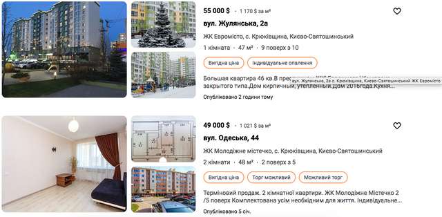 Великі будівничі фортифікаційних споруд_11