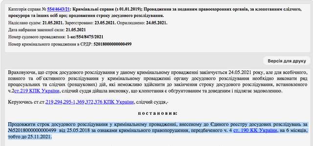 Великі будівничі фортифікаційних споруд_15