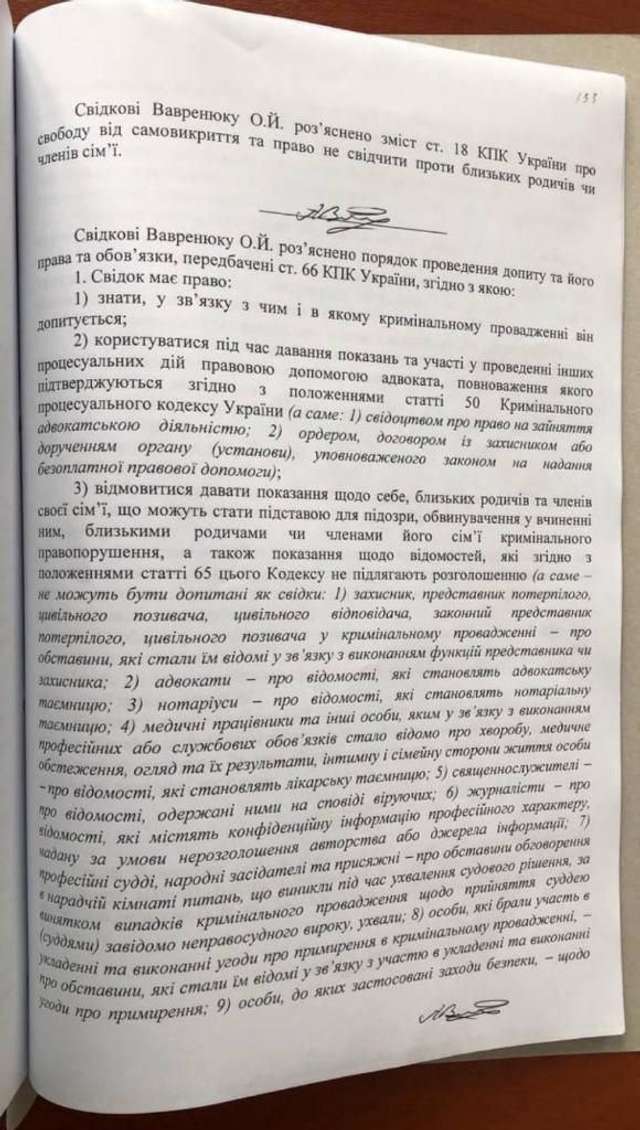 Братерські спецслужби почали гризню за кожну копійку в окупованому Криму_4