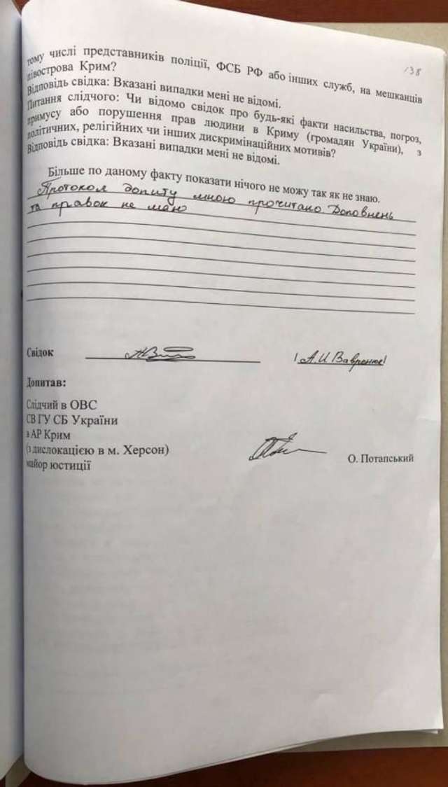 Братерські спецслужби почали гризню за кожну копійку в окупованому Криму_13