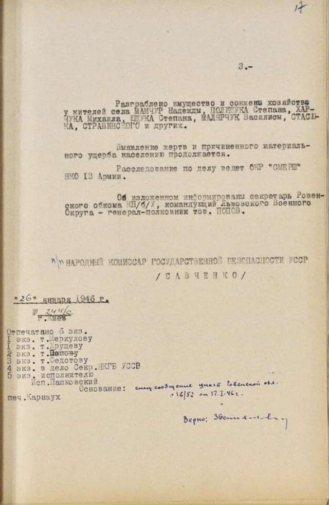 Діди воювали_7