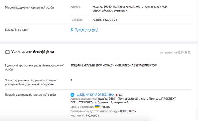 Ватутін помстився Киві_9