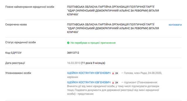Ватутін помстився Киві_11