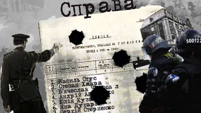 12 січня – день українського політв’язня