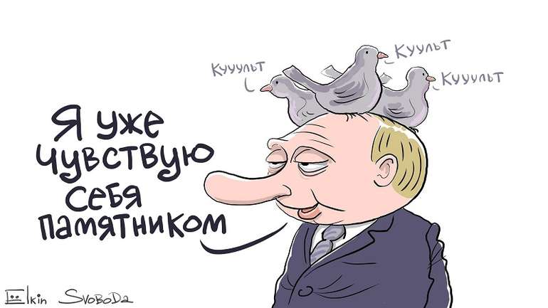 Bloomberg: Путін марить успіхами царя Пєтра І, готуючи напад на Київ