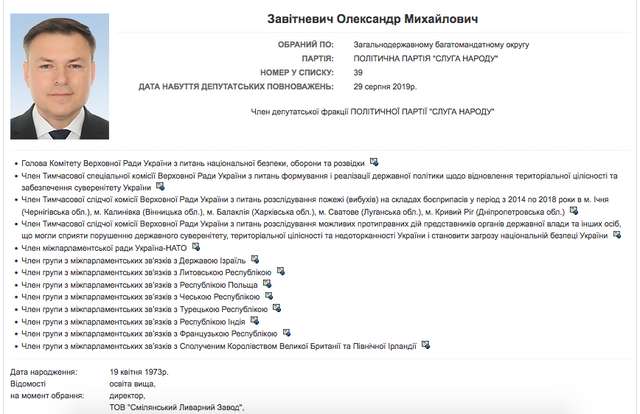 Друзі Зеленського заробляють на армії_7