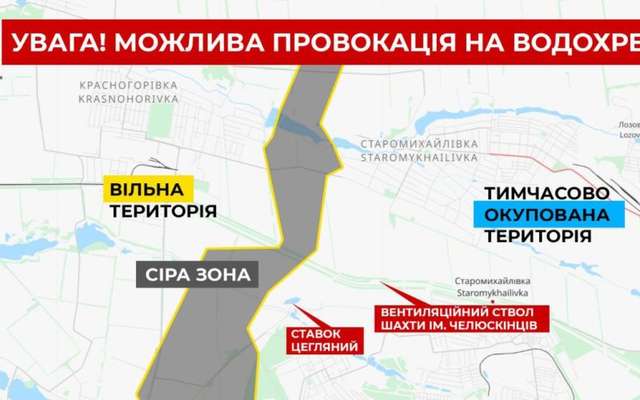 На Водохреща можлива провокація в зоні ООС у Донецькій області_1